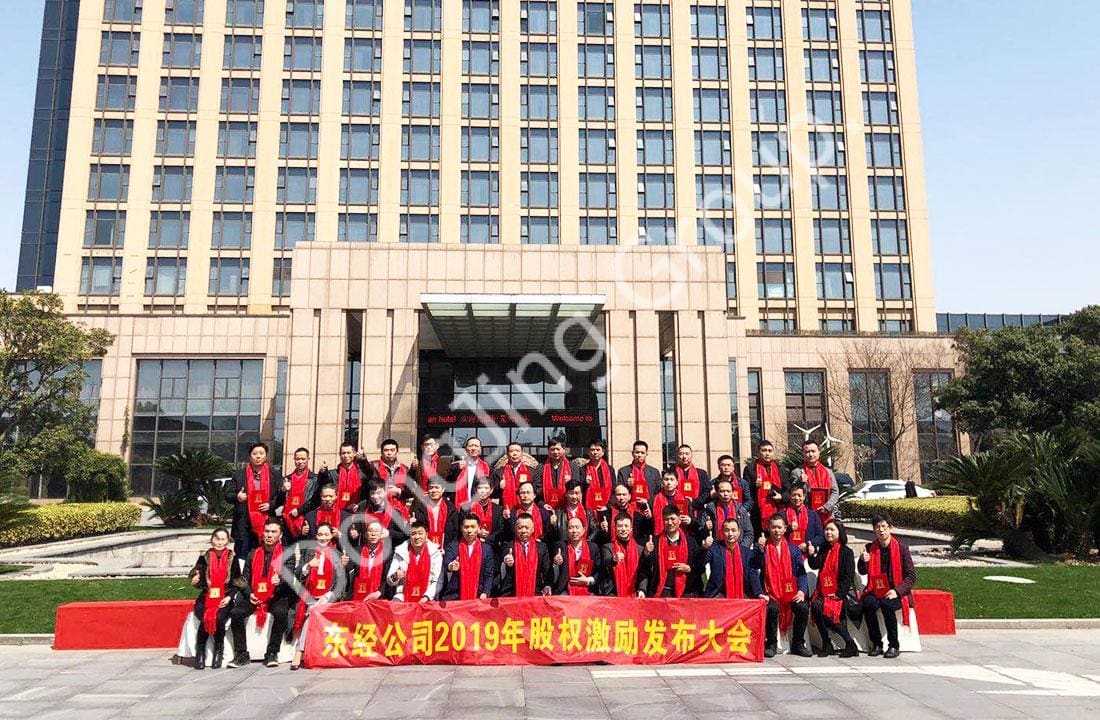 企業文化